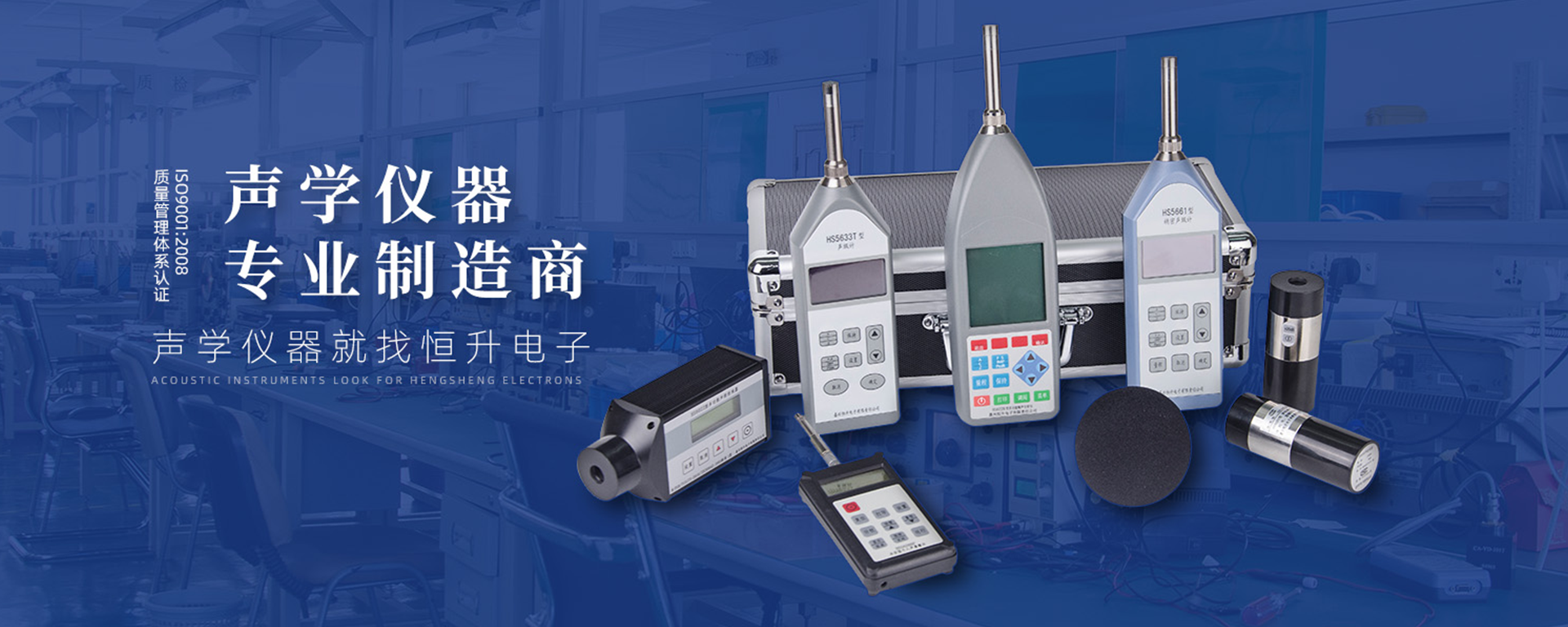 嘉兴恒升电子有限责任公司