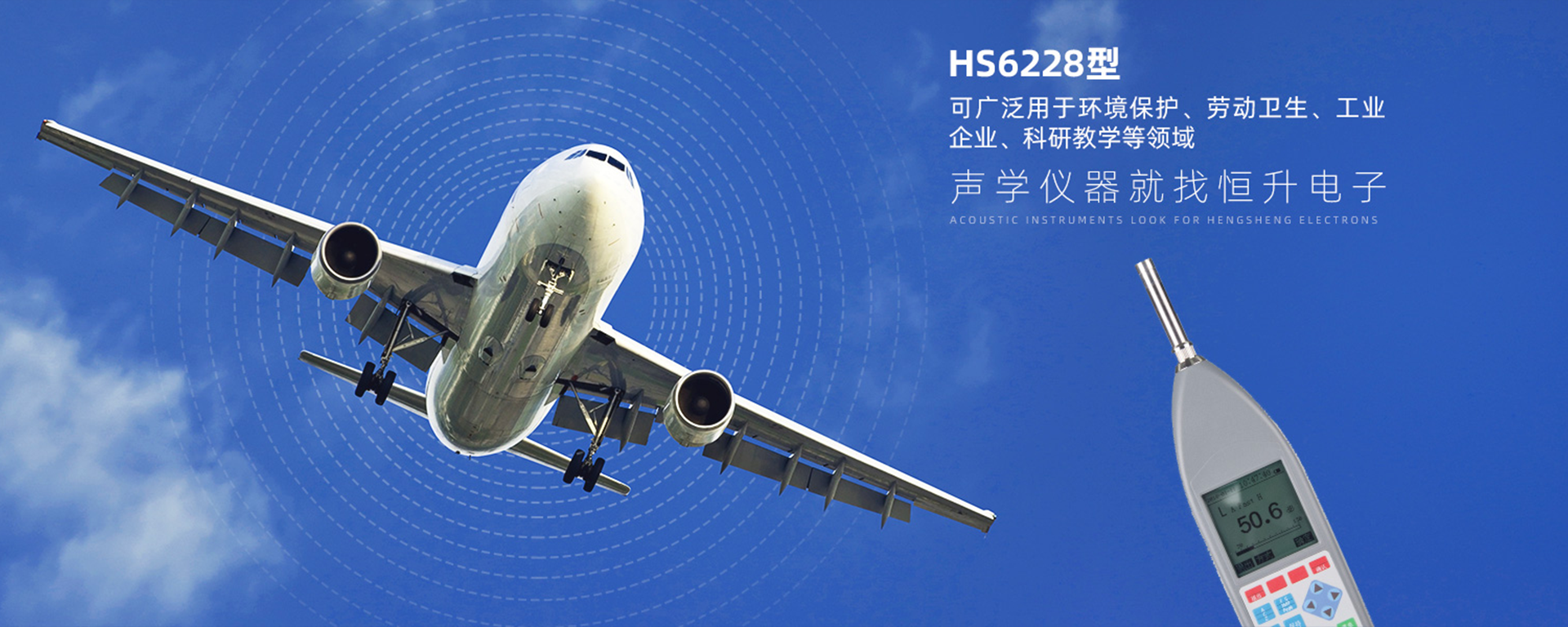 嘉兴恒升电子有限责任公司